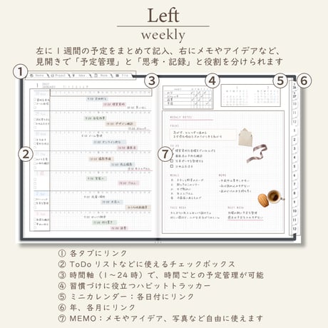 2027年1月始まりしごと手帳[月曜始まり／週：レフト／日：２DAY／色：モノ]