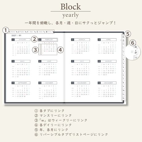 2027年1月始まりしごと手帳[日曜始まり／週：レフト／日：１DAY／色：モノ]