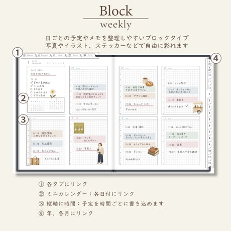 2027年1月始まりしごと手帳[月曜始まり／週：ブロック／日：２DAY／色：モノ]
