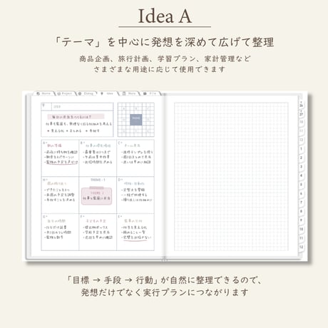2027年1月始まりPREMIUM PLANNER[日曜始まり／週：ブロック／日：１DAY／色：スノー]