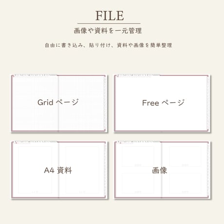 2027年1月始まりPREMIUM PLANNER[月曜始まり／週：ブロック／日：１DAY／色：サクラ