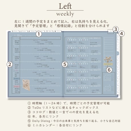 2027年1月始まりPREMIUM PLANNER[月曜始まり／週：レフト／日：１DAY／色：ブルーグレー]