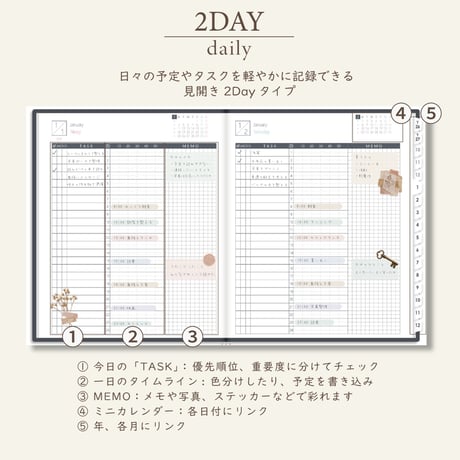 2027年1月始まりスケジュールプランナー[月曜始まり／週：バーチカル／日：２DAY／色：モノ]