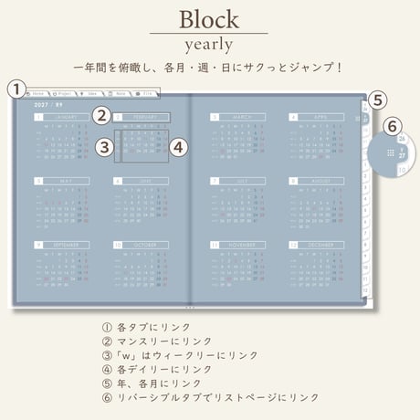 2027年1月始まりしごと手帳[月曜始まり／週：ブロック／日：１DAY／色：ブルーグレー]
