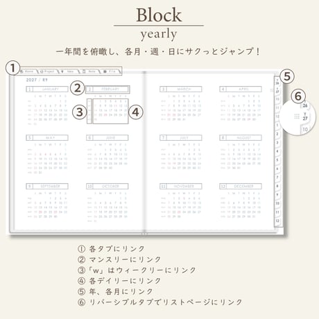 2027年1月始まりしごと手帳[日曜始まり／週：レフト／日：２DAY／色：スノー]