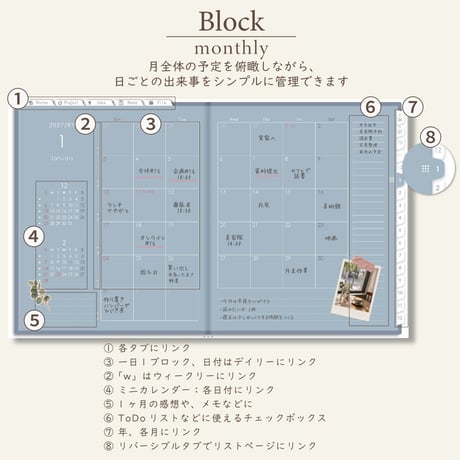 2027年1月始まりしごと手帳[日曜始まり／週：ブロック／日：２DAY／色：ブルーグレー]
