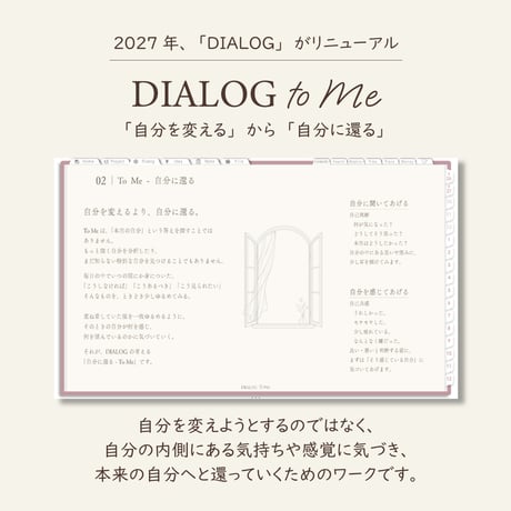 2027年1月始まりPREMIUM PLANNER[月曜始まり／週：レフト／日：１DAY／色：サクラ]