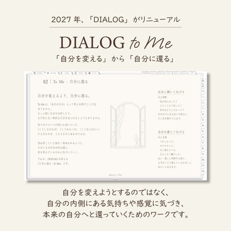 2027年1月始まりDIALOG[月曜始まり／週：ブロック／日：１DAY／色：スノー]