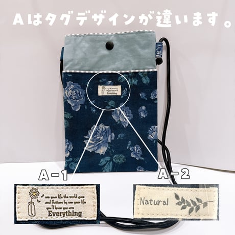 《handmade》スマホショルダーポーチ