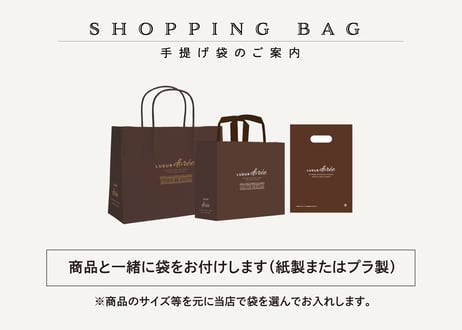 キャラメルムーサンド 苺 2個入