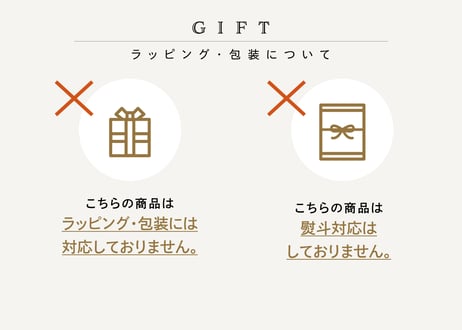 リッチムーサンド ／ Wフランボワーズ 4個入