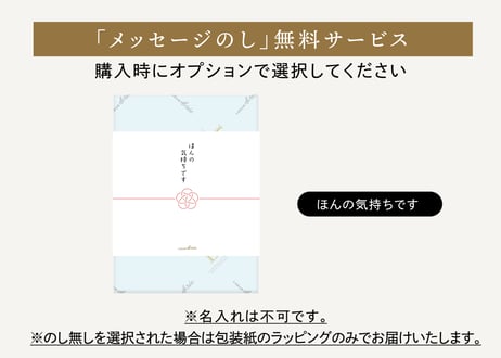 【ギフト包装】フルーツジュレ詰合せ 12個