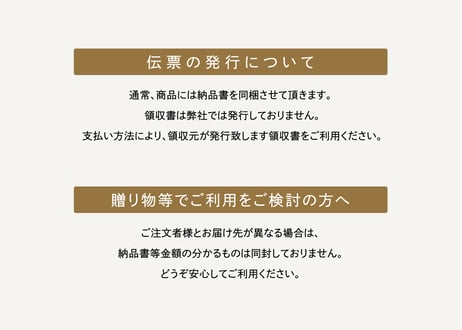 【ギフト包装】バター&ムー アソートセット 苺 6個入