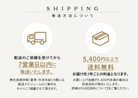 リッチムーサンド ／ 濃厚抹茶 8個入