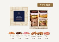 【ギフト対応】ガトーセレクションS 10個入