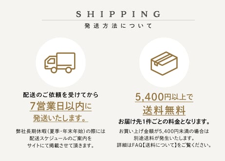 リッチムーサンド ／ 濃厚抹茶 4個入