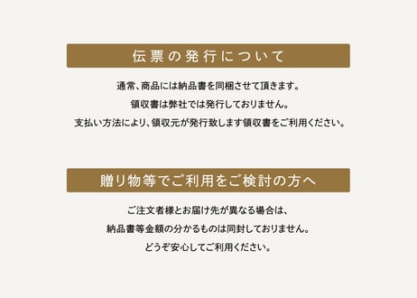 キャラメルムーサンド　2個入
