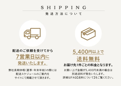 リッチムーサンド ／ ヘーゼルナッツ&キャラメル 4個入
