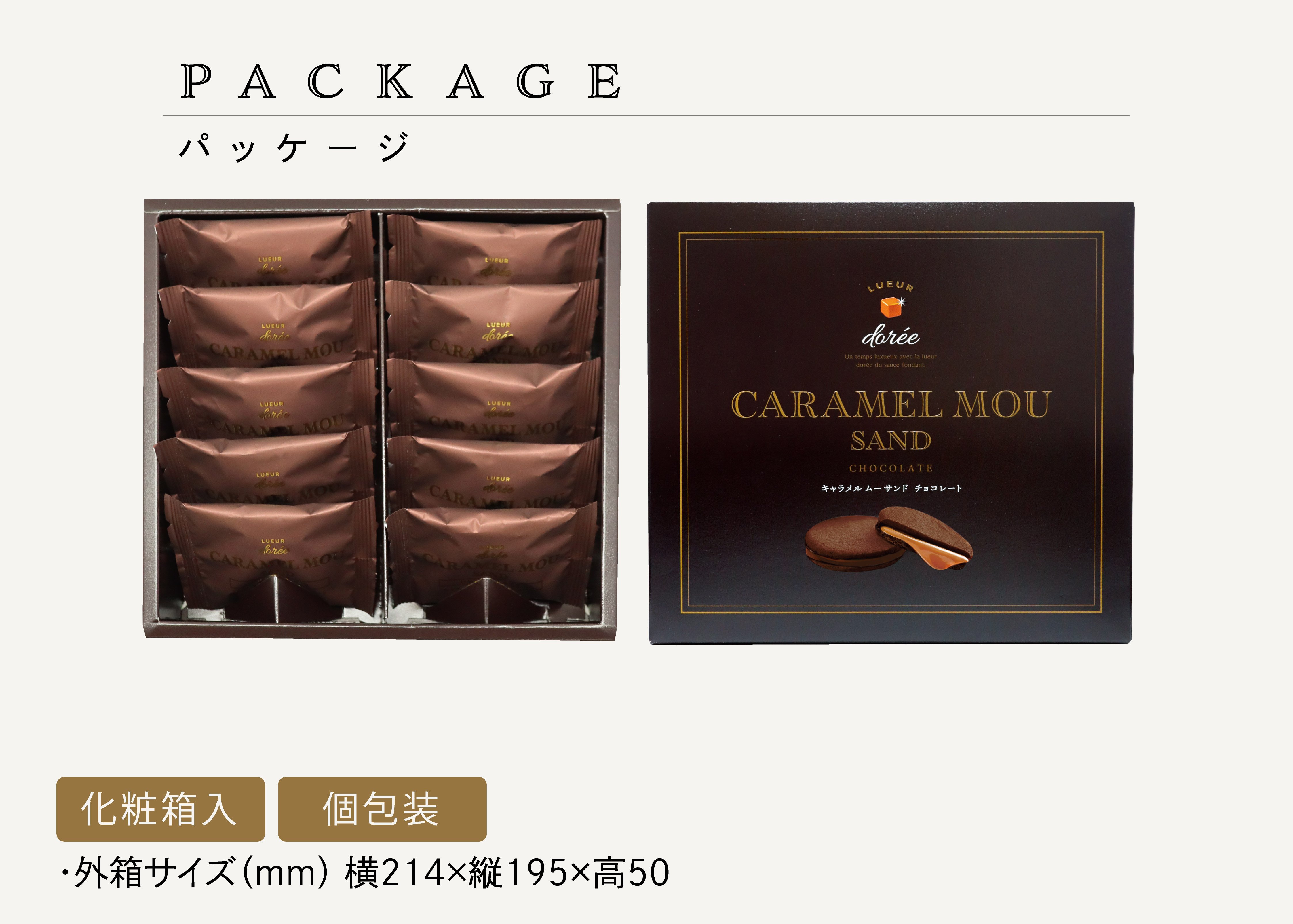 dolce※他の方のお買い上げはご遠慮ください キャラメルムーサンド チョコレート 10個入 | TAKEZAWA SELECT