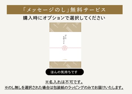 【ギフト対応】キャラメルムーサンド 16個入