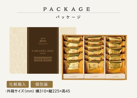 【ギフト対応】キャラメルムーサンド 16個入