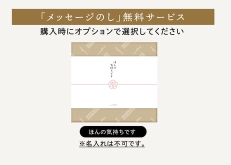 【ギフト対応】ガトーセレクションL 24個入