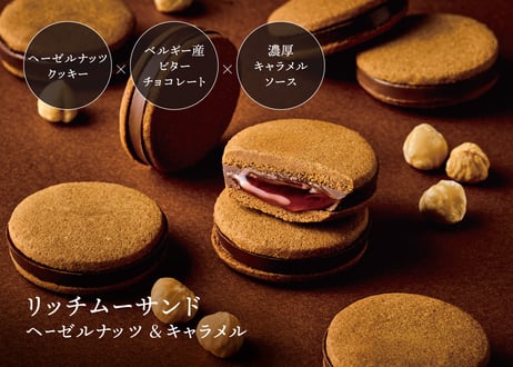 【ギフト対応】ガトーセレクションL 24個入