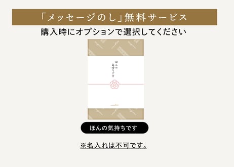 【ギフト対応】ガトーセレクションM 15個入