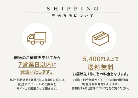 【ギフト対応】キャラメルムーサンド 3種のアソートセット 苺L 24 個入