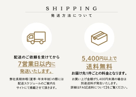 リッチムーサンド ／ アソートセット 8個入