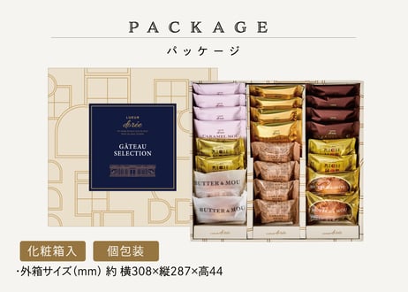 【ギフト対応】ガトーセレクションL 24個入