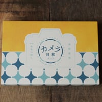 NEW!!　カメラ日和（8枚入り）