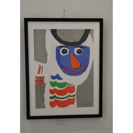 Erik Höglund lithograph