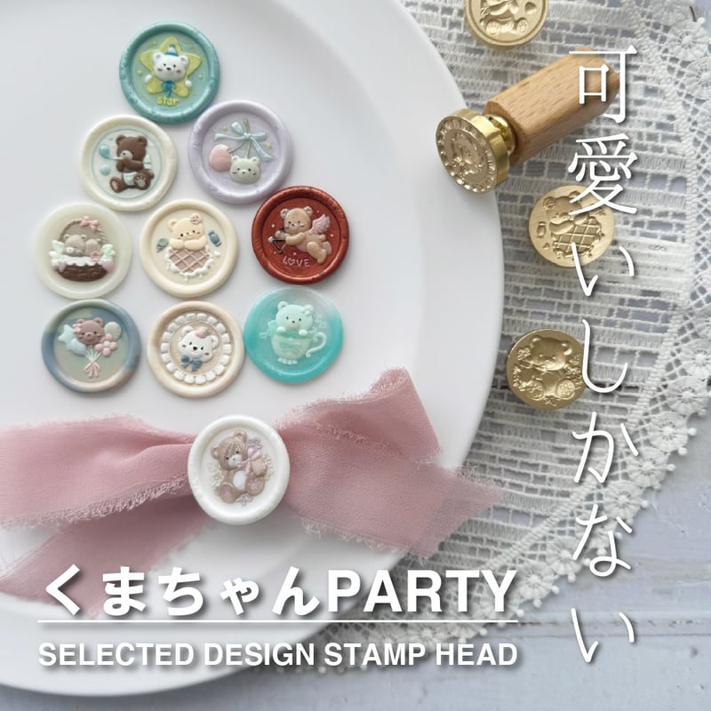 シーリングワックス専門店 FooRow