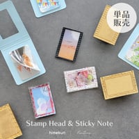 【STAMP】【himekuri collabo】 スタンプヘッド＆ふせんセット　切手 / フィルム / 額縁