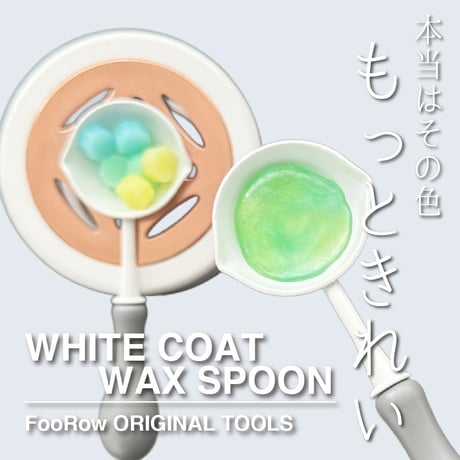 ITEM | シーリングワックス専門店 FooRow