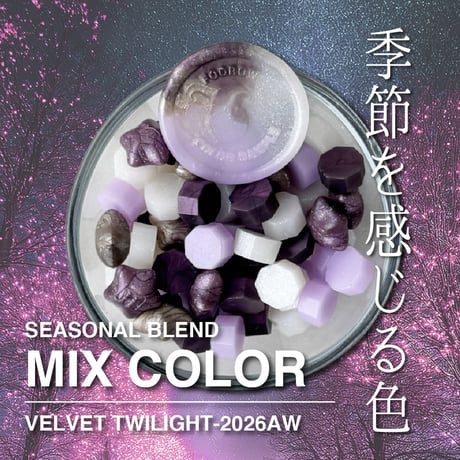 CATEGORY マルチカラー | シーリングワックス専門店 FooRow