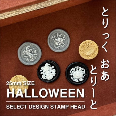 CATEGORY SELECT-セレクト- | シーリングワックス専門店 FooRow