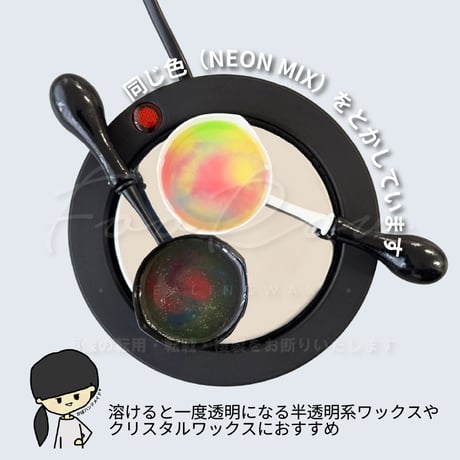 【TOOL】033：WHITE WAXPAN®️【かぼパン®️】【かぼハンドメイド®️コラボ】 【FooRow Creator's Co.Labo】