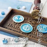 【STAMP】563：THE ANCHOR【スタンプヘッド】
