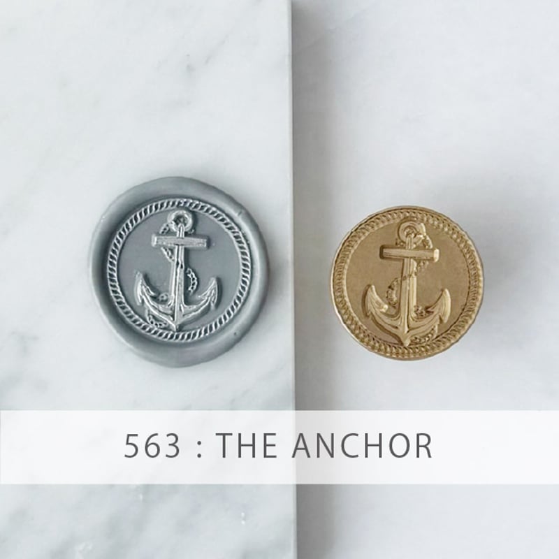 STAMP】563：THE ANCHOR【スタンプヘッド】 | シーリングワックス専門