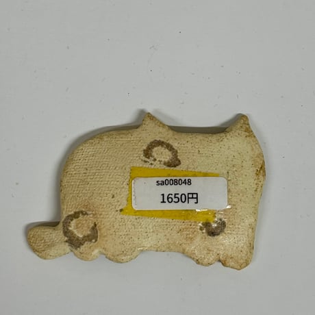 猫型豆皿　sa008048