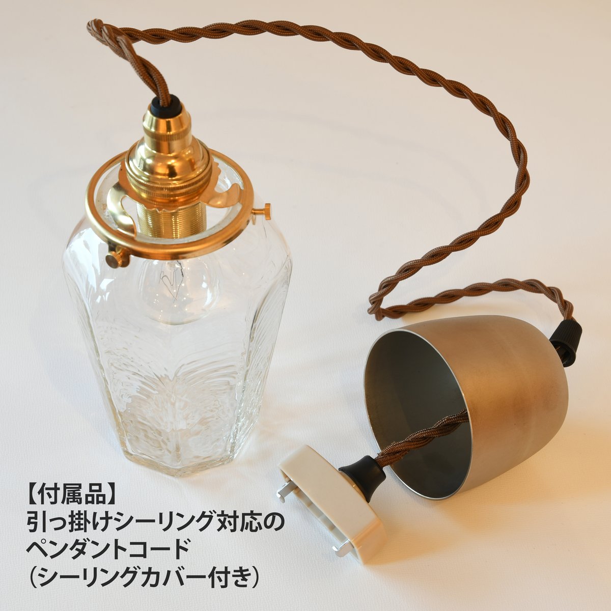 安土草多：ペンダントライト 八角細筒瓶 /L8 | 市之倉さかづき美術館