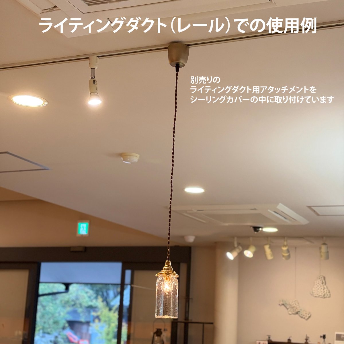 安土草多：ペンダントライト 鳴門筒瓶 /L26 | 市之倉さかづき美術館