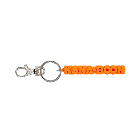 KANA-BOON / KANA-BOON ロゴ 3Dラバーキーホルダー ＜オレンジ＞