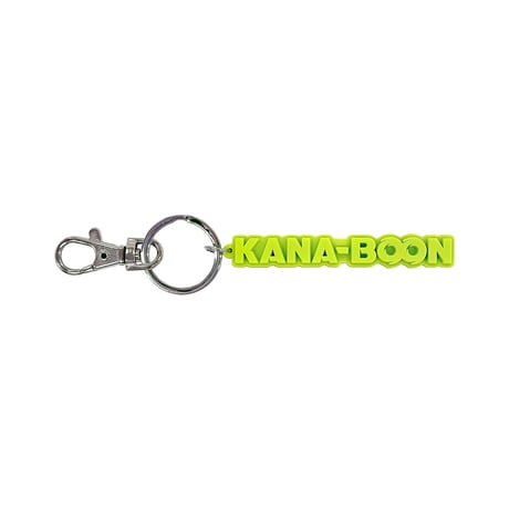 KANA-BOON / KANA-BOON ロゴ 3Dラバーキーホルダー ＜ライトグリーン＞