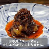 福井県三国町もちえびラー油と三陸干しエビの食べるXO醬