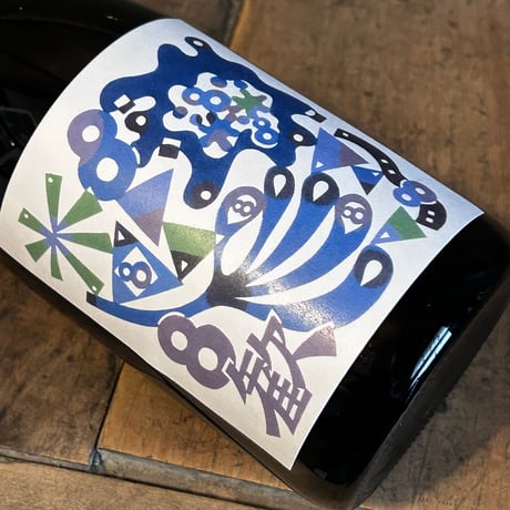 【8/18-9/18限定販売】8歓　山廃純米吟醸原酒　720ｍｌ