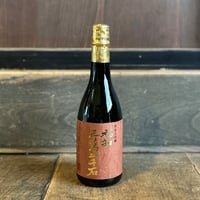 福知三萬二千石  純米大吟醸  720ml ［箱付き］