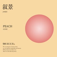 98BEERs【叙景】PEACH GOSE 533ML（ビール）